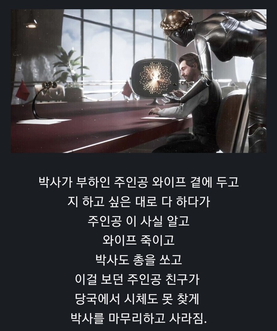 아토믹하트)요약.jpg_1.jpg