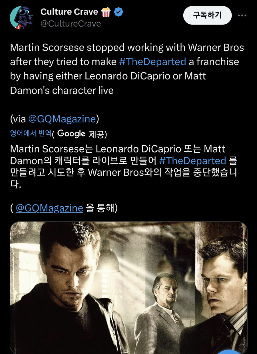 어떤 유명 영화 감독이 워너 브라더스에게 개빡친 이유