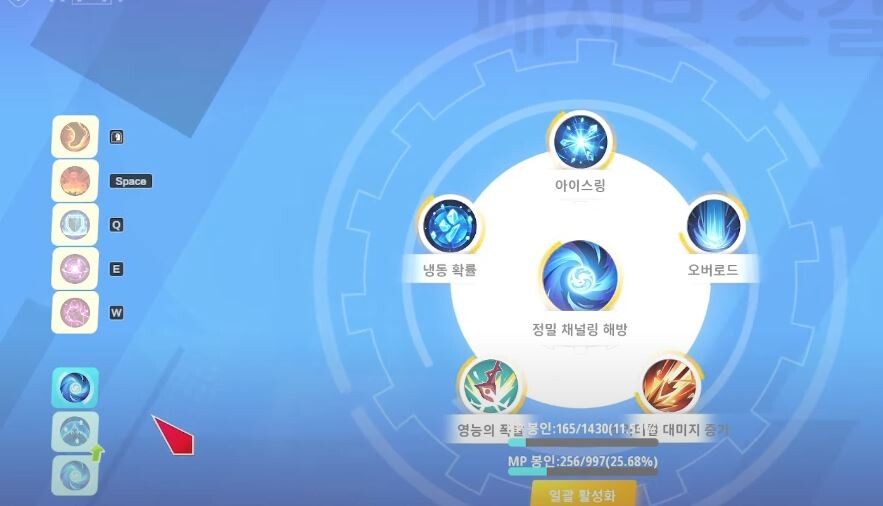 토치라이트 하면서 특이했던거_1.jpg