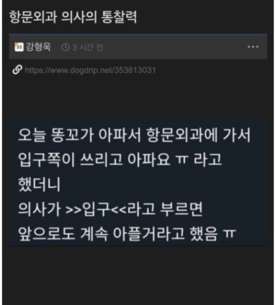 항문외과 후기.jpg_1.jpeg