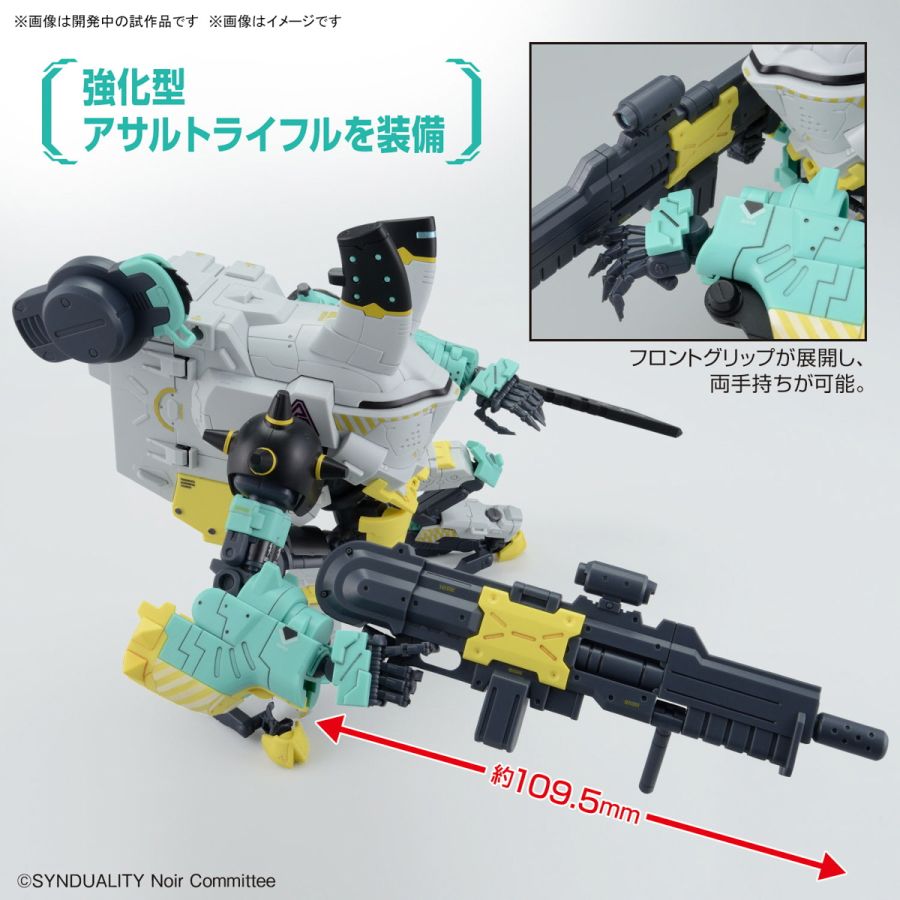HG SYNDUALITY 데이지 오거 얼터 상세 정보_8.jpg