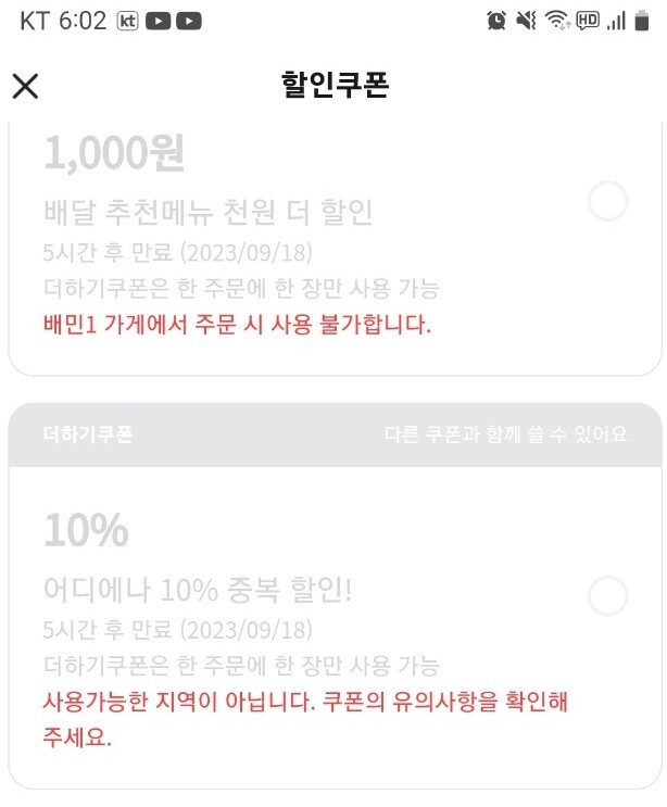 배달의 민족식 어디에나.jpg_1.jpg