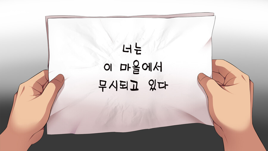 투명인간 취급하는 왕따에 복수하는.manga_6.jpg