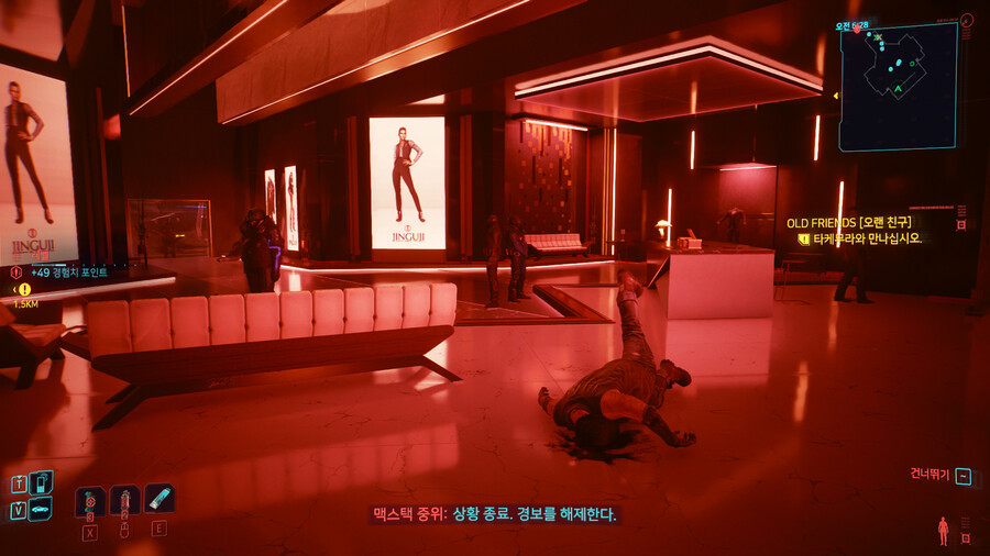 [임무: 총탄] 진구지 고오급 옷가게 두번째 방문하면 발생하는 이벤트_7.jpg