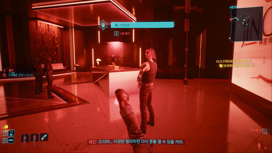[임무: 총탄] 진구지 고오급 옷가게 두번째 방문하면 발생하는 이벤트_8.jpg