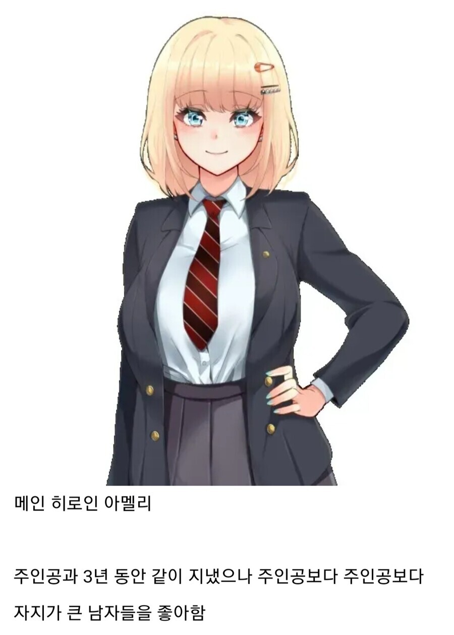 제작자가 메인히로인에게 악감정있는것같다는 NTR야겜_1.jpg