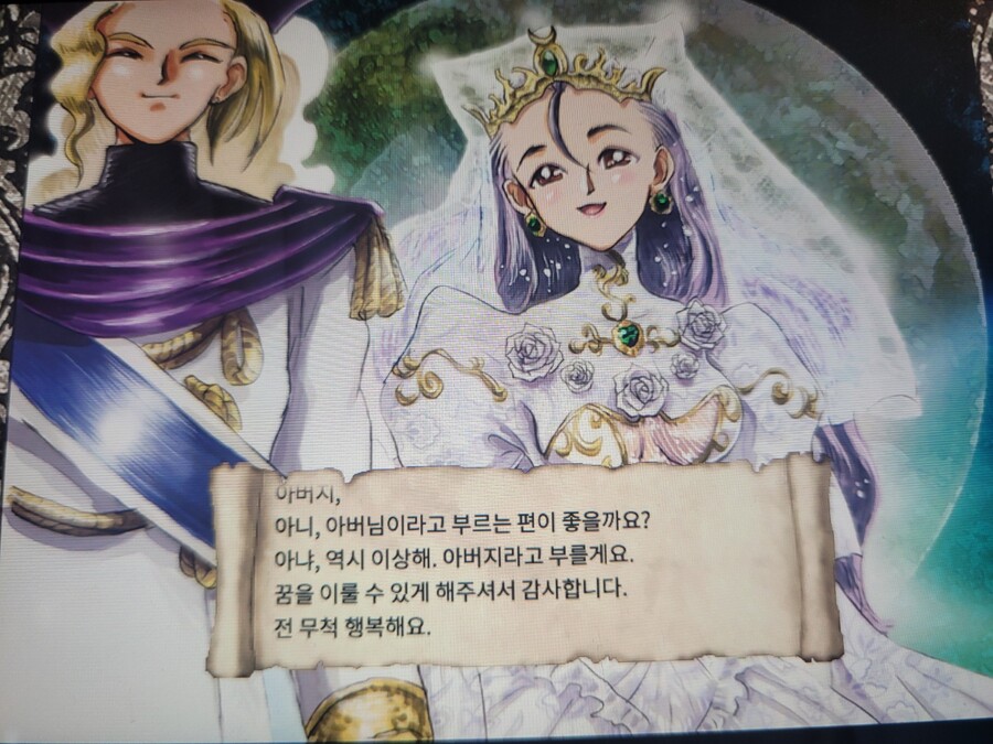 프메3)흑흑 잘컸다 우리딸_2.jpg