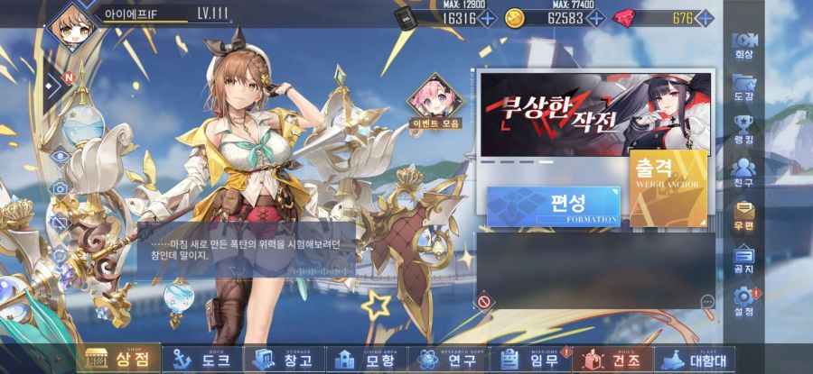 Screenshot_20230918-130904.jpg