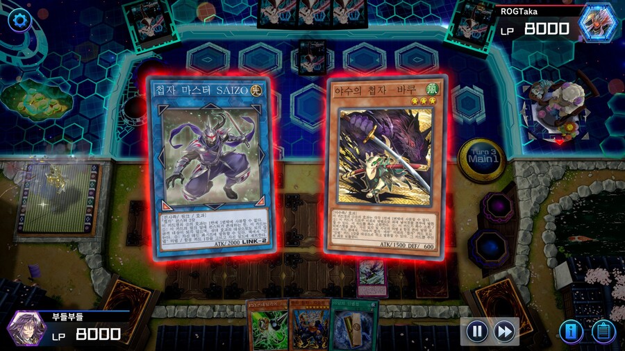 유희왕) 도ㅡ모 첩자=상, 첩자-슬레이어 데스!_16.jpg