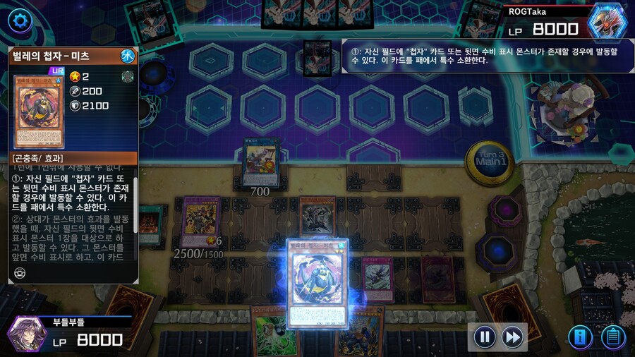 유희왕) 도ㅡ모 첩자=상, 첩자-슬레이어 데스!_21.jpg