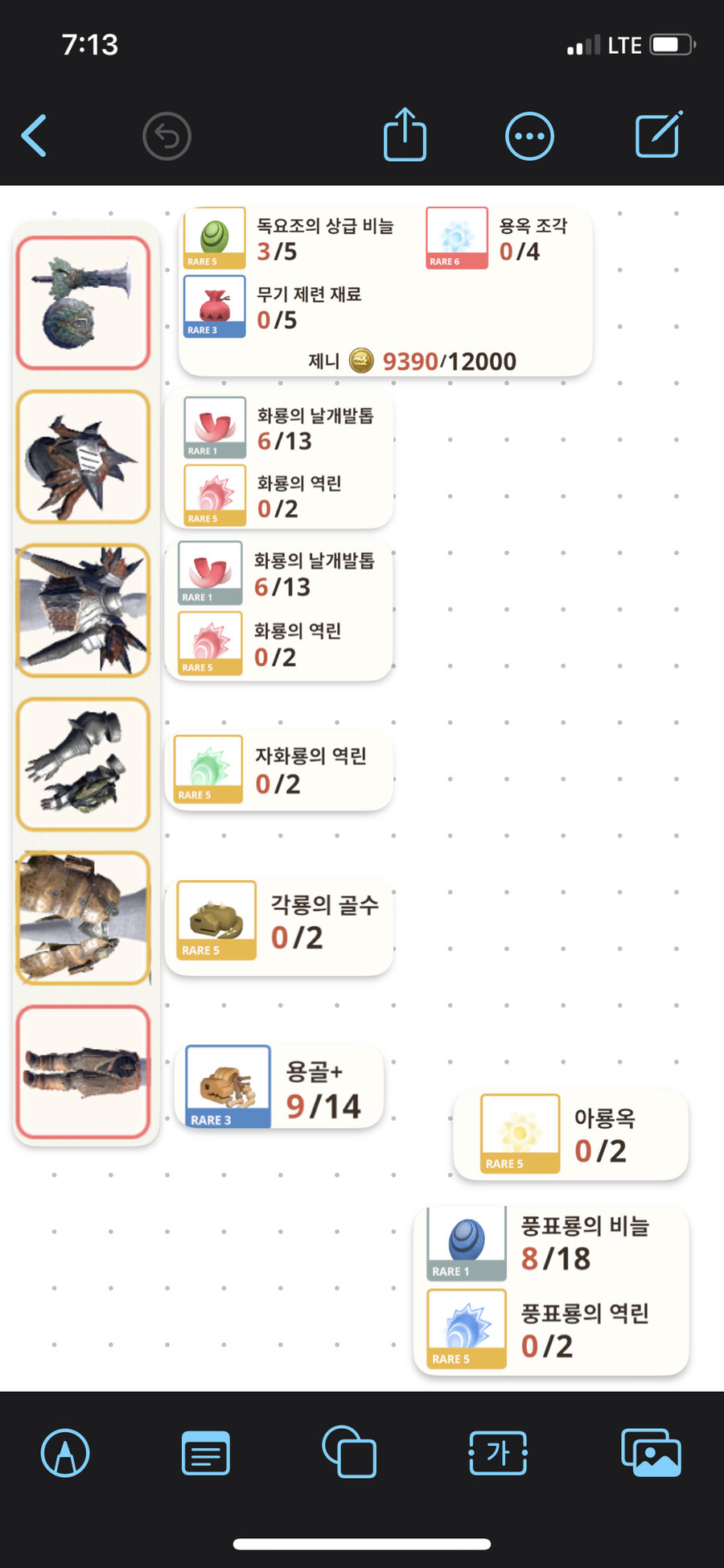 지방 소도시 진주 유저의 게임 이야기_2.png