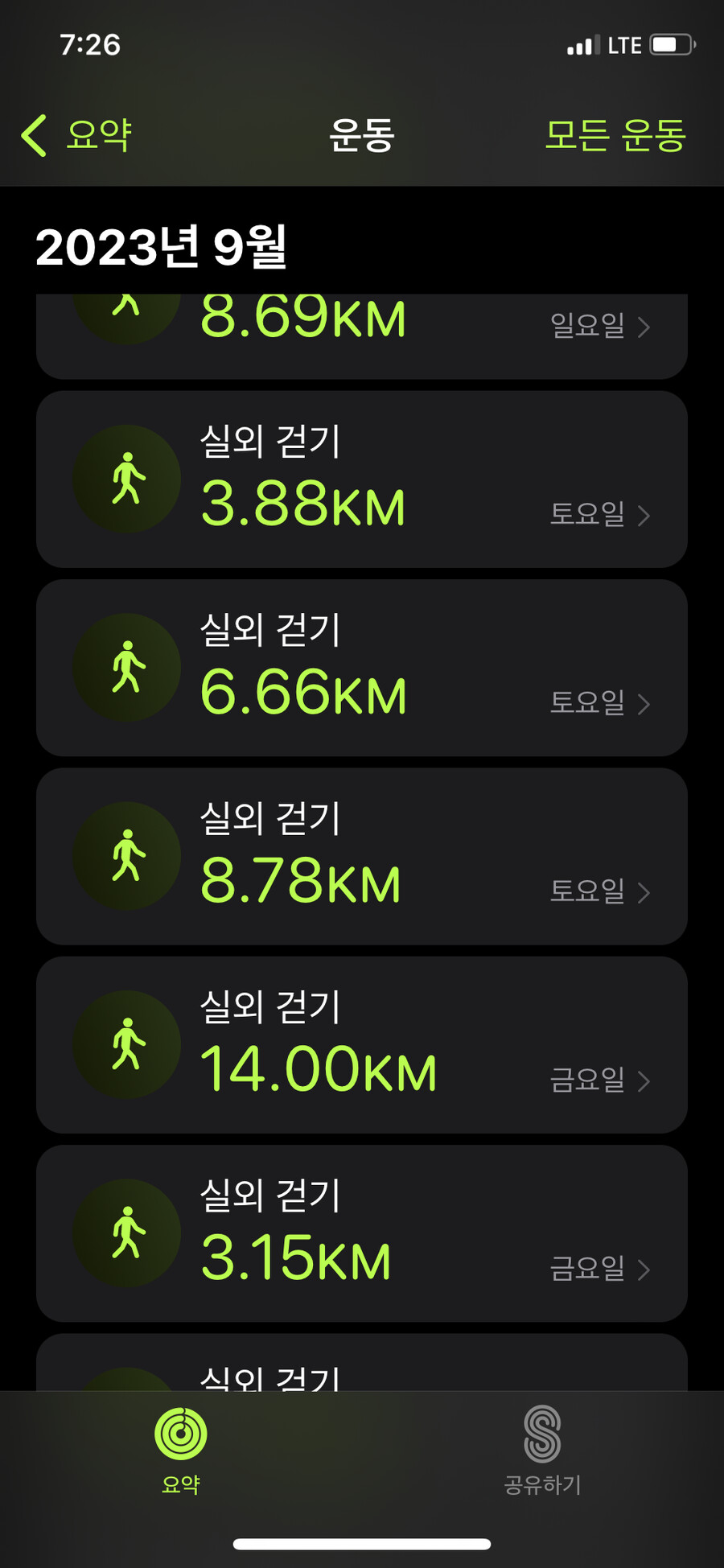 지방 소도시 진주 유저의 게임 이야기_6.png