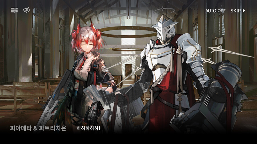 명일방주) 피아메타 개인스토리 재밌네_10.png