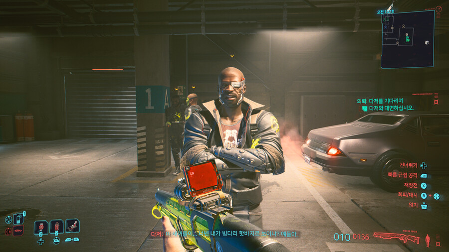 사이버펑크) 허허허허 이새기가 내가 빙다리 핫바지로 보이는가?_1.png