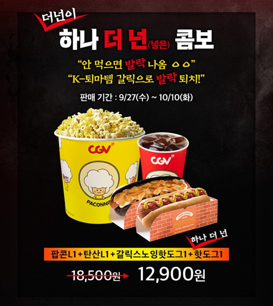 CGV에서 그래도 제 역할 하는 부서_1.jpg