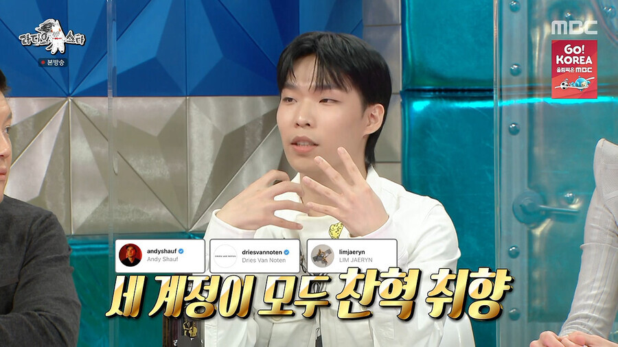 가수 그룹 한 맴버의 팔로우 뒷삭 사건_6.png