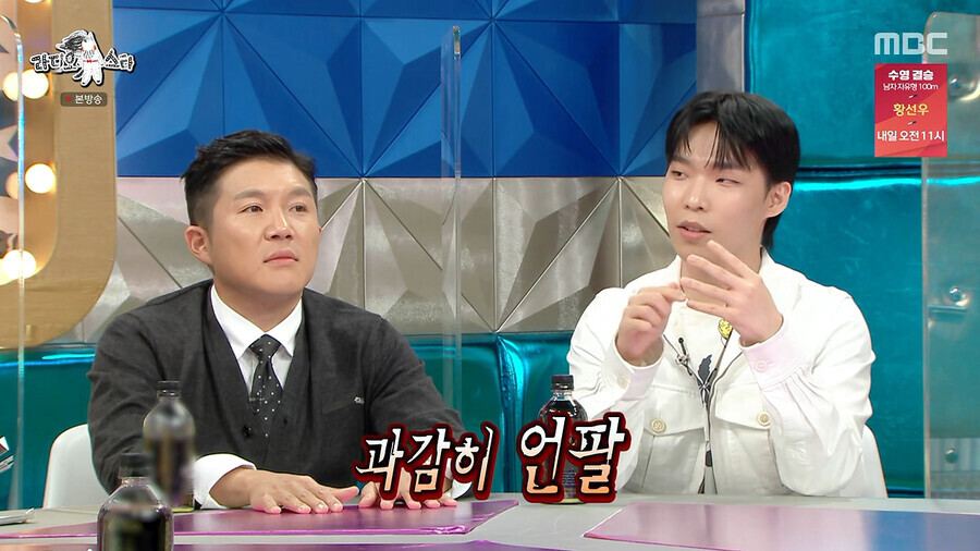 가수 그룹 한 맴버의 팔로우 뒷삭 사건_9.png