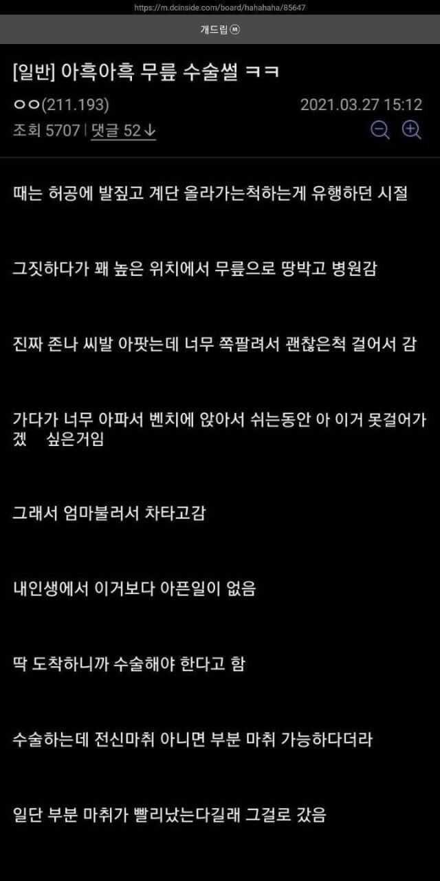 관우가 한국인으로 환생했다_1.jpeg