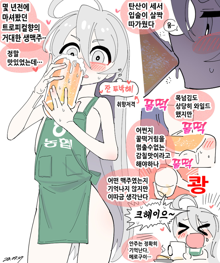 img/23/09/27/18ad63bafa52fd603.png