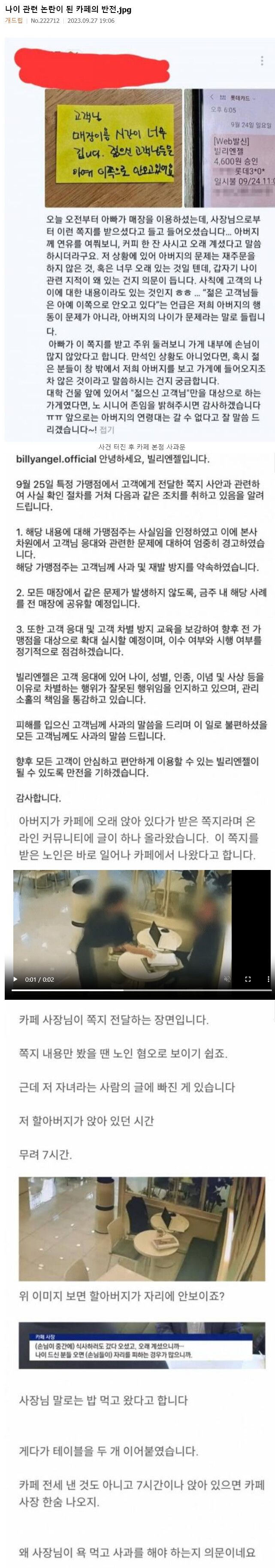 img/23/09/27/18ad68669de7954c.png