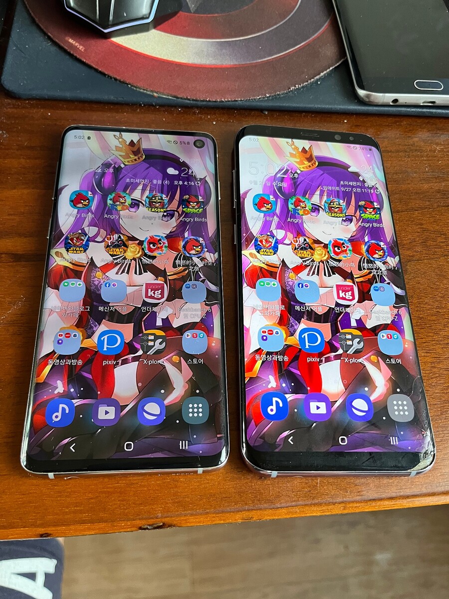 S10 사망했습니다.ㅠㅠ_1.jpg