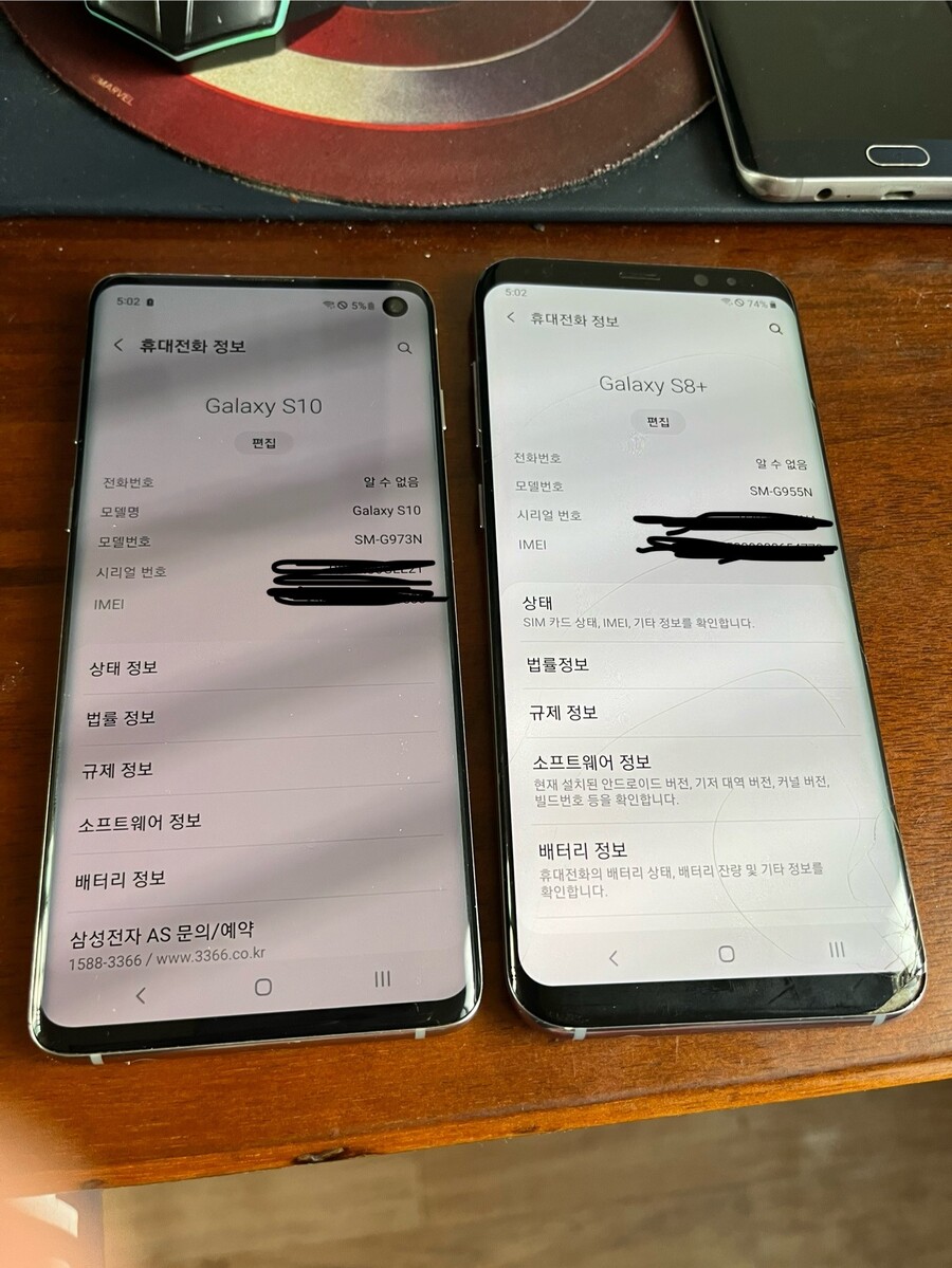 S10 사망했습니다.ㅠㅠ_2.jpg