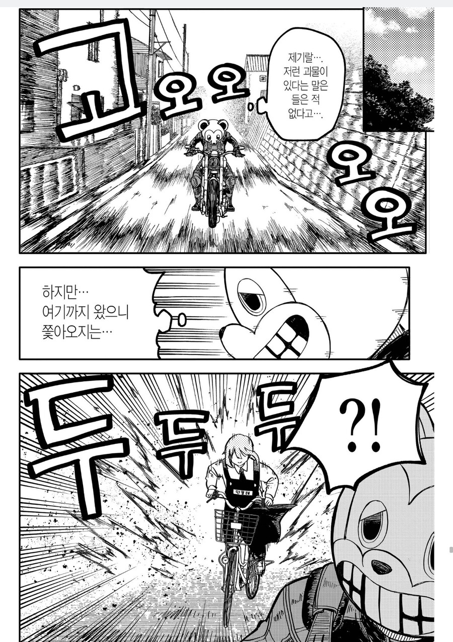 ???: 느리네요. 도망치는것조차 | 유머 게시판 ???: 느리네요. 도망치는것조차 | 유머 게시판 | 루리웹