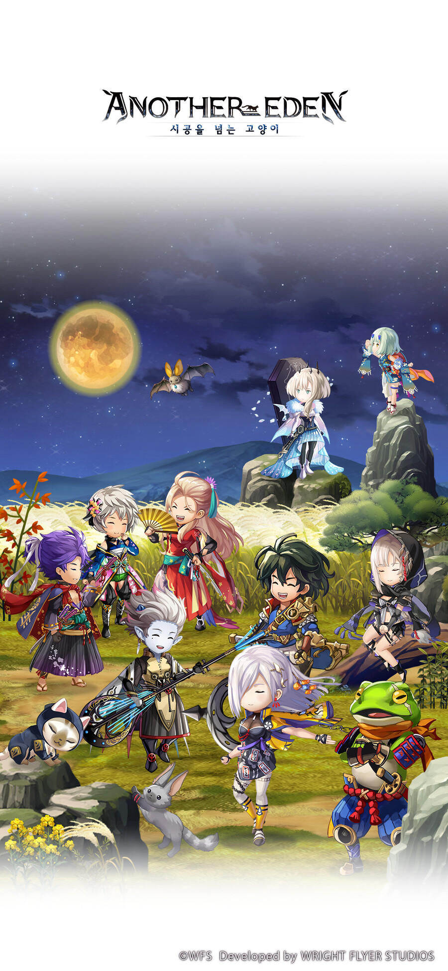 [어나더에덴] 추석 기념 로그인 보너스 개최 & iOS/Android 배경화면🌕_2.png