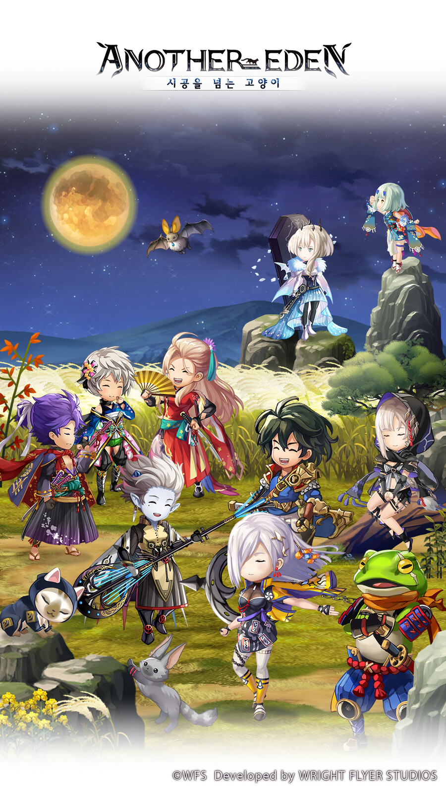 [어나더에덴] 추석 기념 로그인 보너스 개최 & iOS/Android 배경화면🌕_3.png