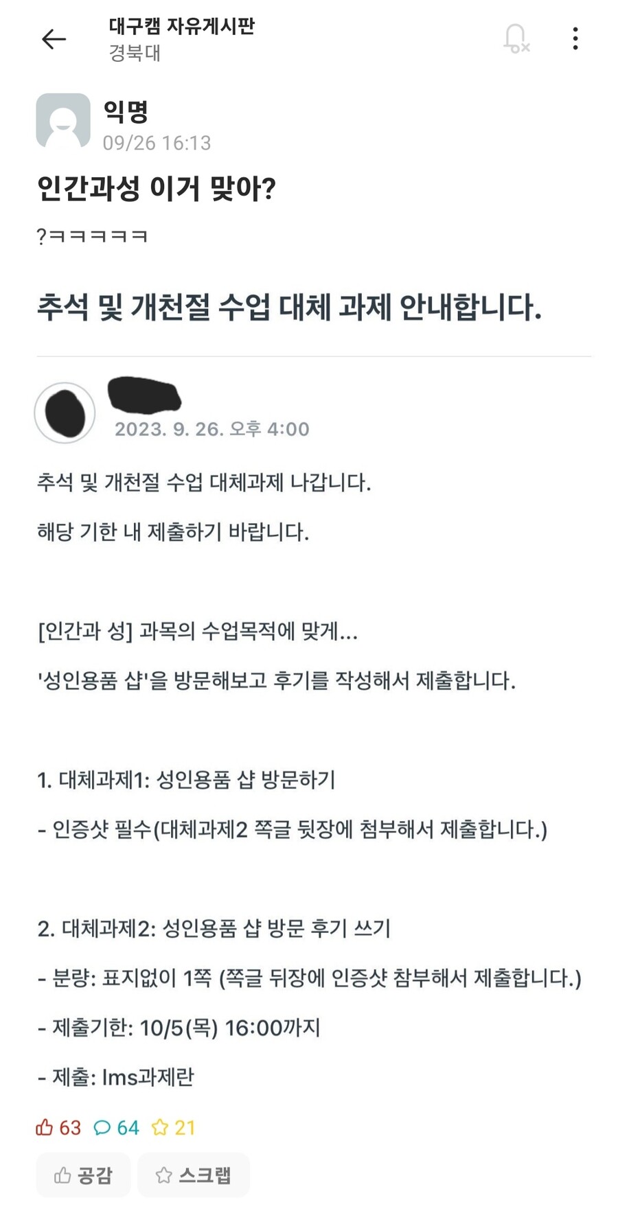 img/23/09/28/18ada18fc2c4f8151.jpg