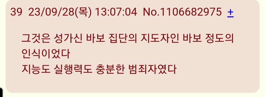 블루아카/일섭스포)카스미 일본평가._4.jpg