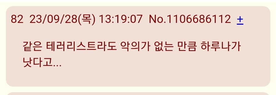 블루아카/일섭)재평가받는 캐릭터_3.jpg