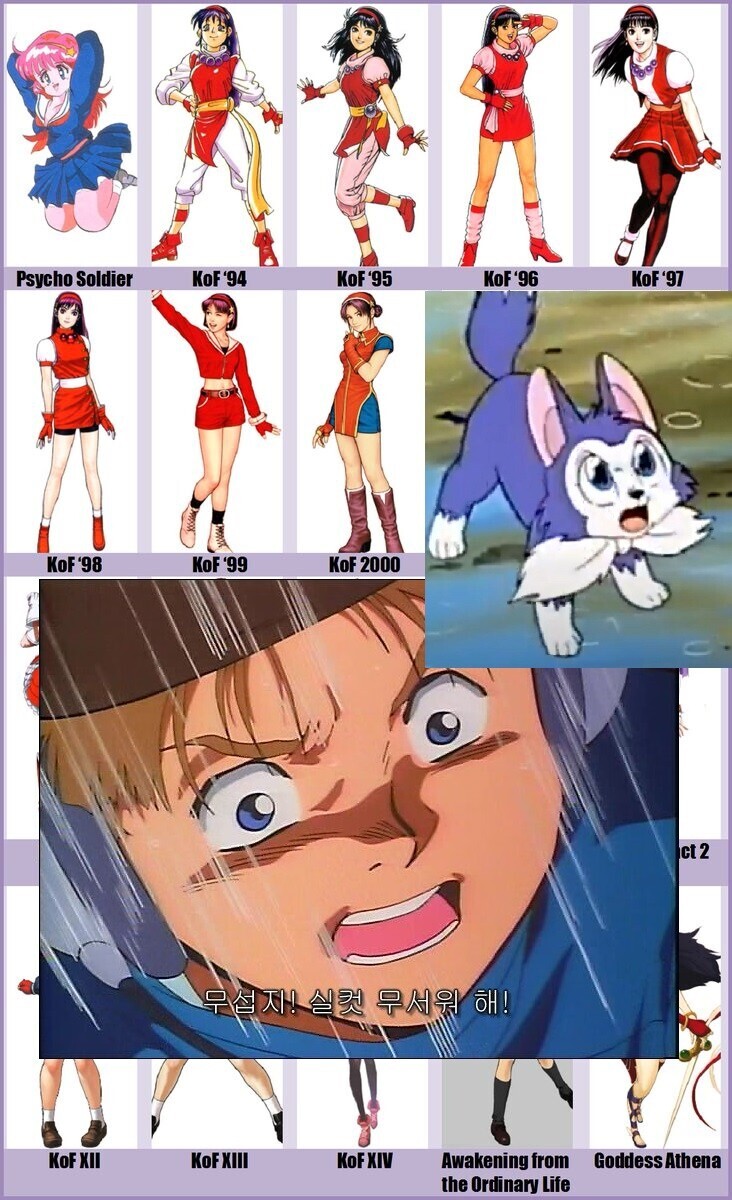 킹오파95 - My Love 용기를 내서 (사이코솔져팀 콘솔판 엔딩곡)_2.jpg