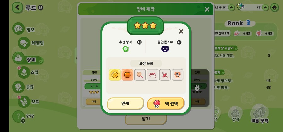 트릭컬) 모두가 선발대인 입장에서 할게 너무 많은게 문제인건 또 처음임_5.jpg