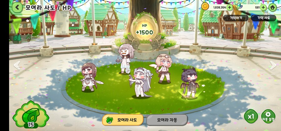 트릭컬) 모두가 선발대인 입장에서 할게 너무 많은게 문제인건 또 처음임_11.jpg