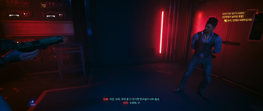 사펑) 양쪽 모두 의심스러울 때 해결하는 최고의 방법_28.jpg