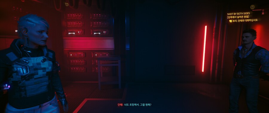 사펑) 양쪽 모두 의심스러울 때 해결하는 최고의 방법_26.jpg