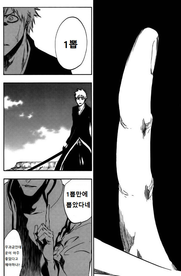 트릭컬 스킨이나 캐시 결제하시기 전에 제발 꼭 반드시 보십시오_2.png