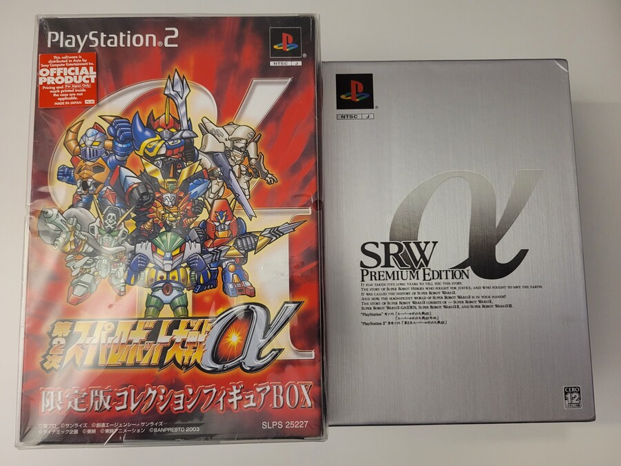 슈퍼로봇대전 알파 프리메엄 & 리미티드 에디션(일본판-밀봉)_1.jpg