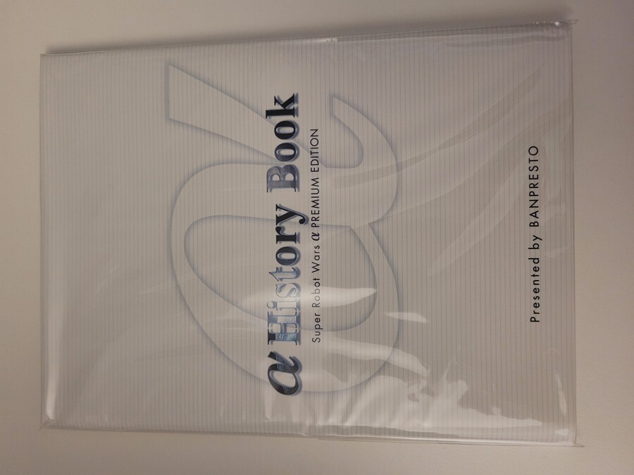 슈퍼로봇대전 알파 프리메엄 & 리미티드 에디션(일본판-밀봉)_9.jpg