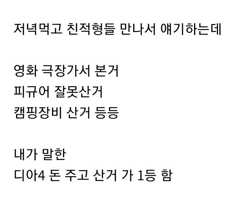 명절날 친척들끼리 돈낭비 대결_1.jpg