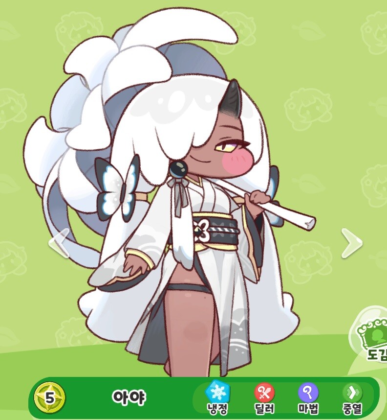 트릭컬) 트릭컬이 조져지고 있는걸 떠나서 맘에 드는 애 있어서 그림_1.jpg