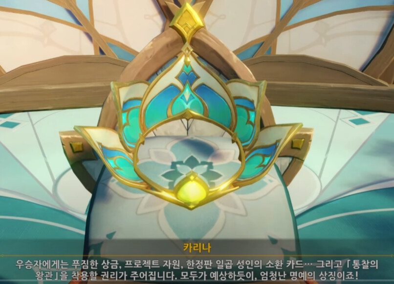 원신) 수메르 서사는 '엉덩이'를 들추면 보인다_50.png