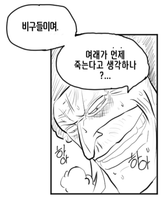 원신) 수메르 서사는 '엉덩이'를 들추면 보인다_59.png