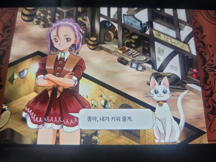 프메3) 사윗감 주웠습니다_1.jpg