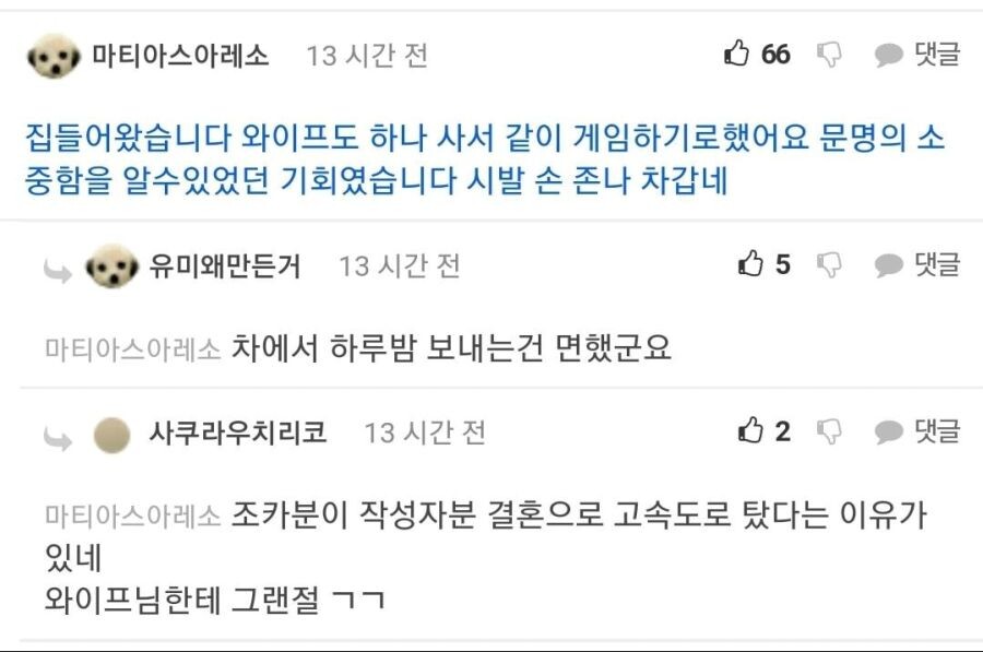 차에 히터부터 틀어두쇼 풀버전.jpg_5.jpeg