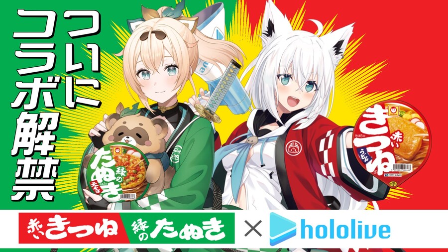 버튜버) 후부키와 이로하 라멘 콜라보_1.jpg