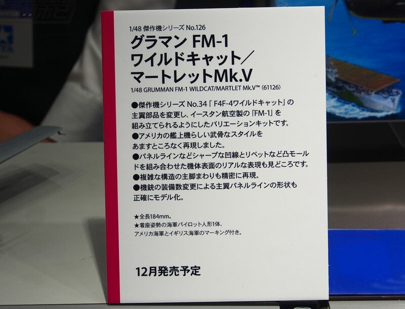 [타미야] 제61회 전일본 모형 하비쇼 신작 전시 이미지(스압)_15.jpg
