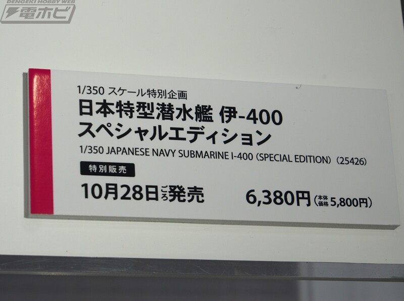 [타미야] 제61회 전일본 모형 하비쇼 신작 전시 이미지(스압)_23.jpg