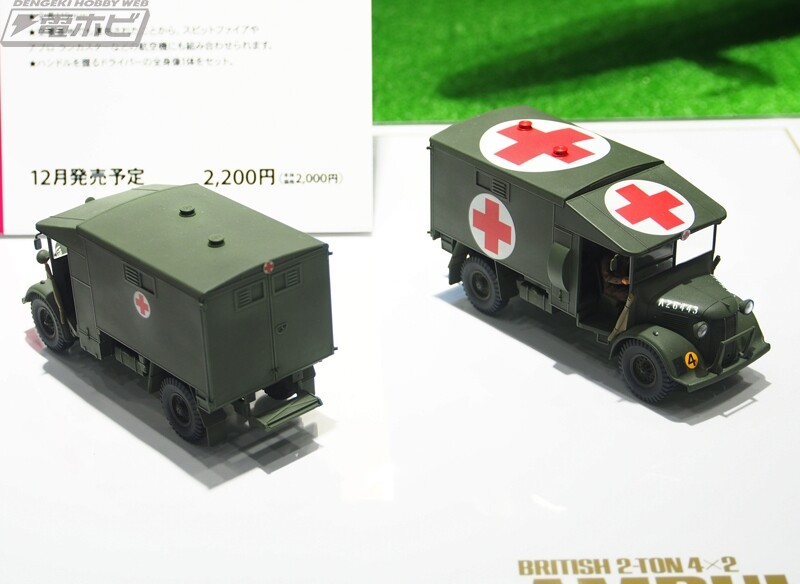 [타미야] 제61회 전일본 모형 하비쇼 신작 전시 이미지(스압)_28.jpg